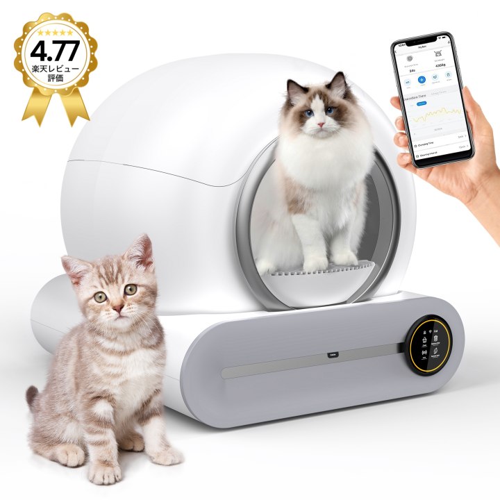 Amazon | Meopals 猫 トイレ 自動 大型 多頭飼育 専用スマホ管理 猫