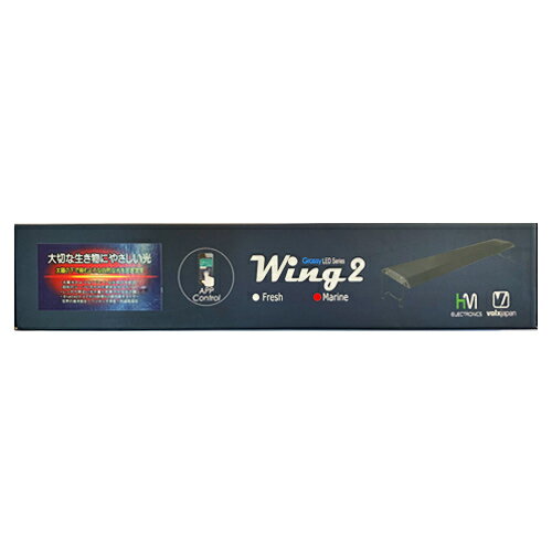 楽天市場】ボルクスジャパン グラッシーウィング2 60 マリン マリン