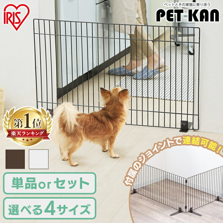 Areden ペットサークル ペットフェンス 70x100cm（10枚） ペット