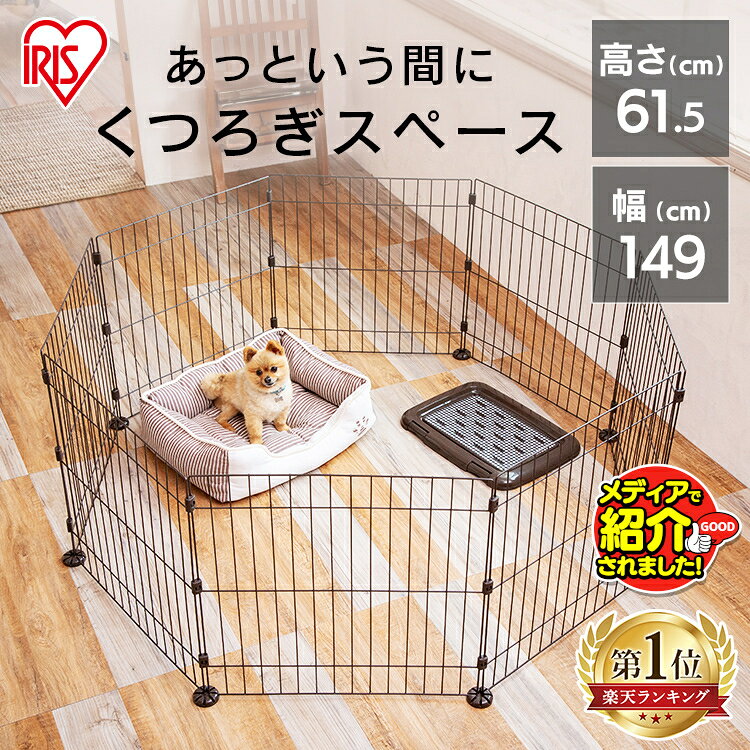 楽天市場】ペットフェンス（高さ（cm）60 ～ 69.9）の通販