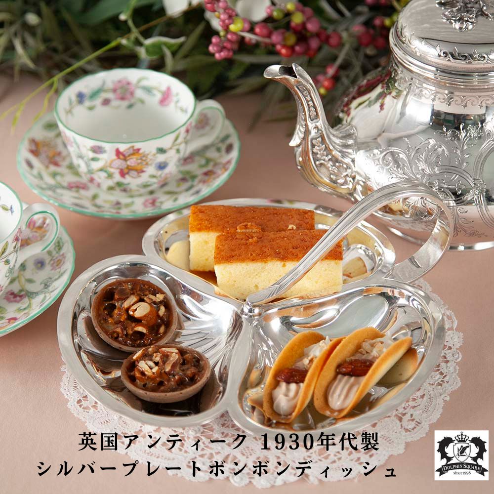 楽天市場】アンティーク 食器（素材（キッチン用品）銀）（キッチン