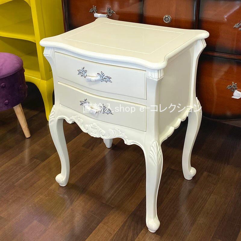 値下げ東海家具 リモージュ ナイトテーブル ホワイト 猫脚 クラシカル