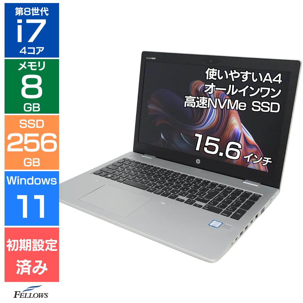 楽天市場】hp 8gb 256gbの通販