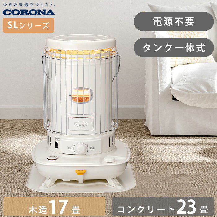 早い者勝ち値下げ不可 【極美品】CORONA SL-66E(W) WHITE 早い者勝ち