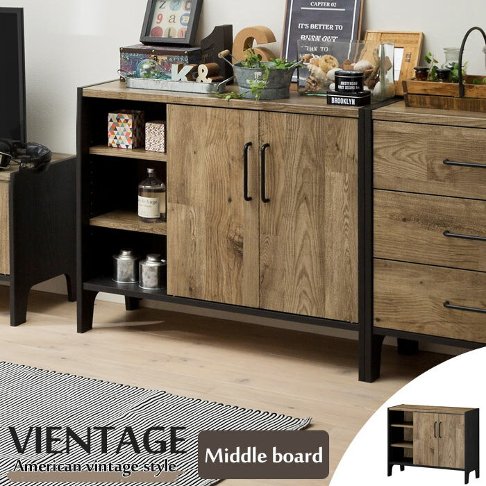 楽天市場】ヴィンテージ サイドボードの通販