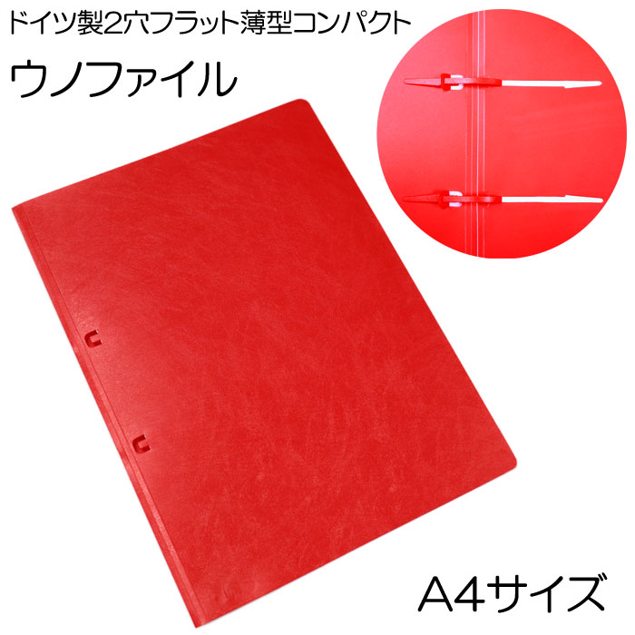 a20 ファイル2冊 a20 ファイル2冊 a20 ファイル2冊 楽天市場】2つ