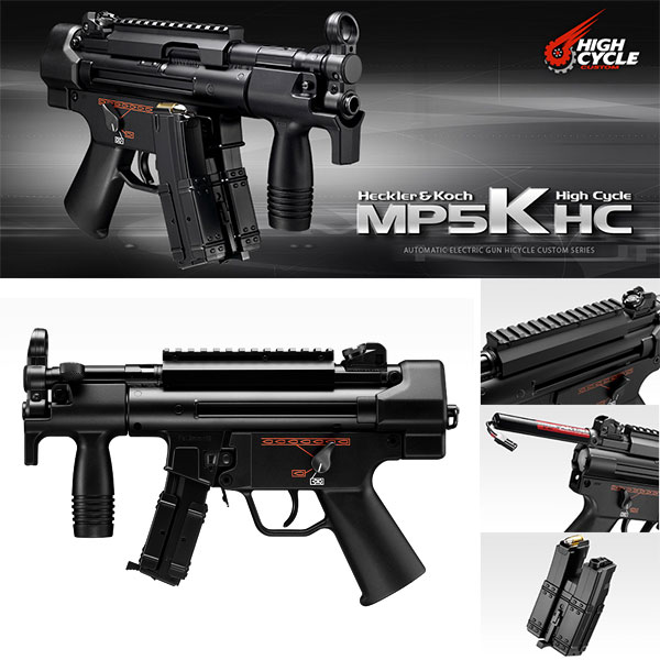 楽天市場】mp5k hc セットの通販