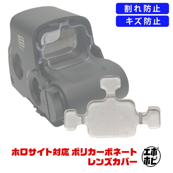 楽天市場】ホロサイト ハリケーンの通販