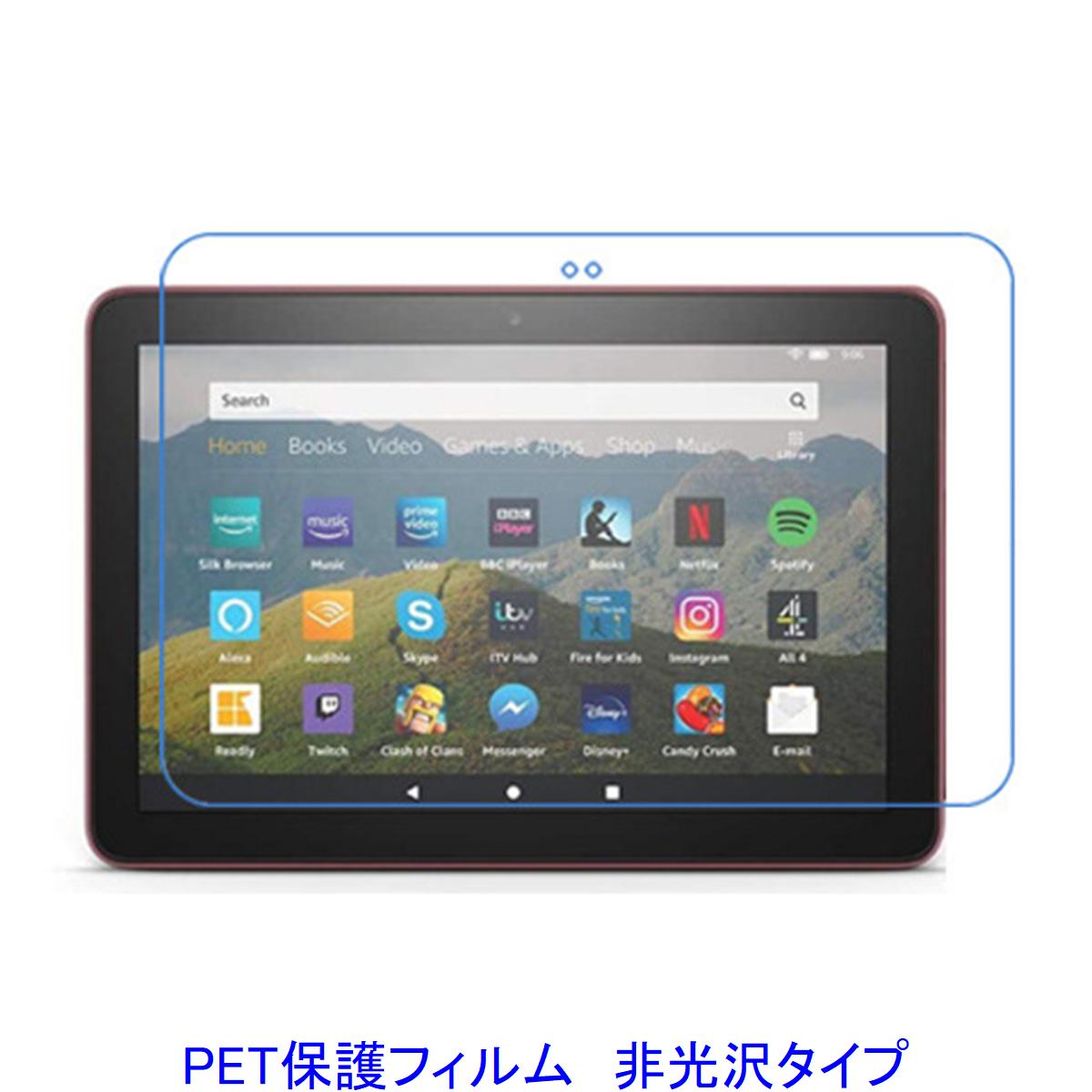 楽天市場】fire hd 8 plus 保護 フィルムの通販