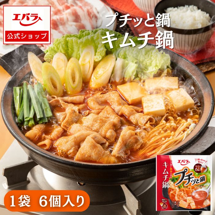 楽天市場】キムチ鍋の通販