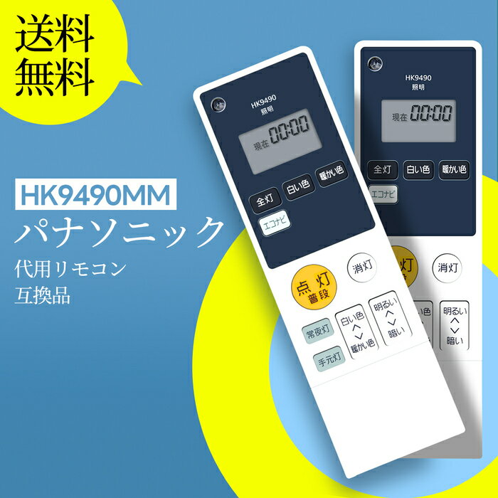 楽天市場】hh－lc714a ledシーリングライトの通販