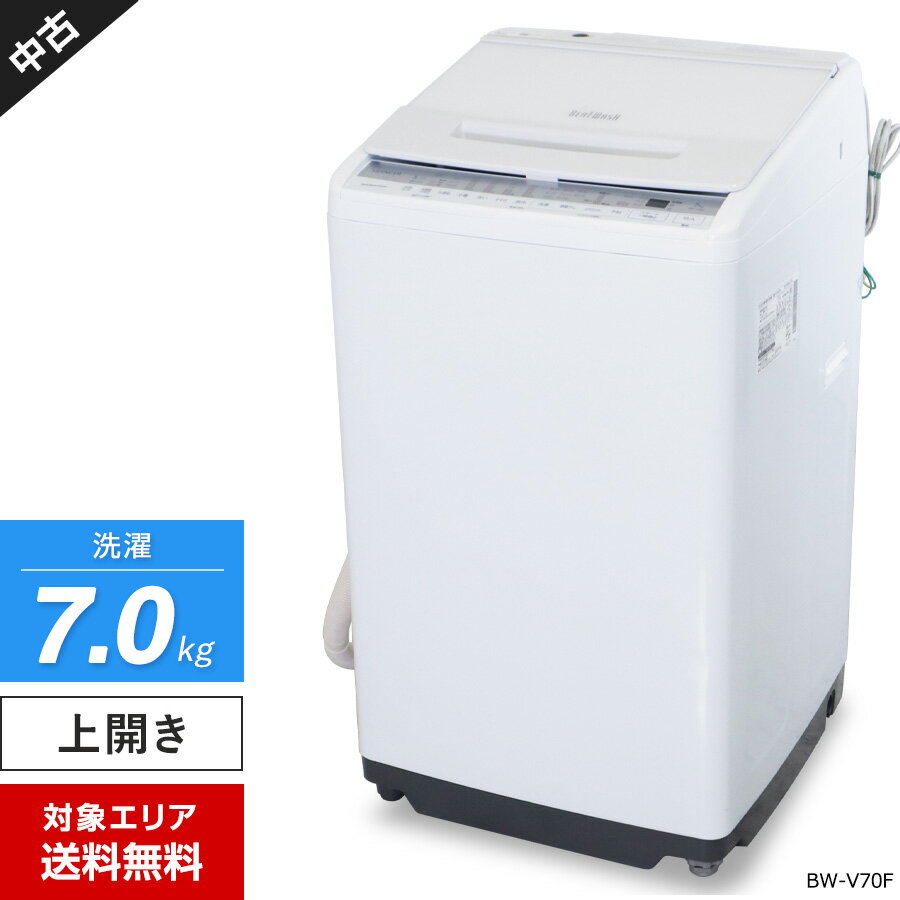 楽天市場】日立 ビートウォッシュ 7kgの通販