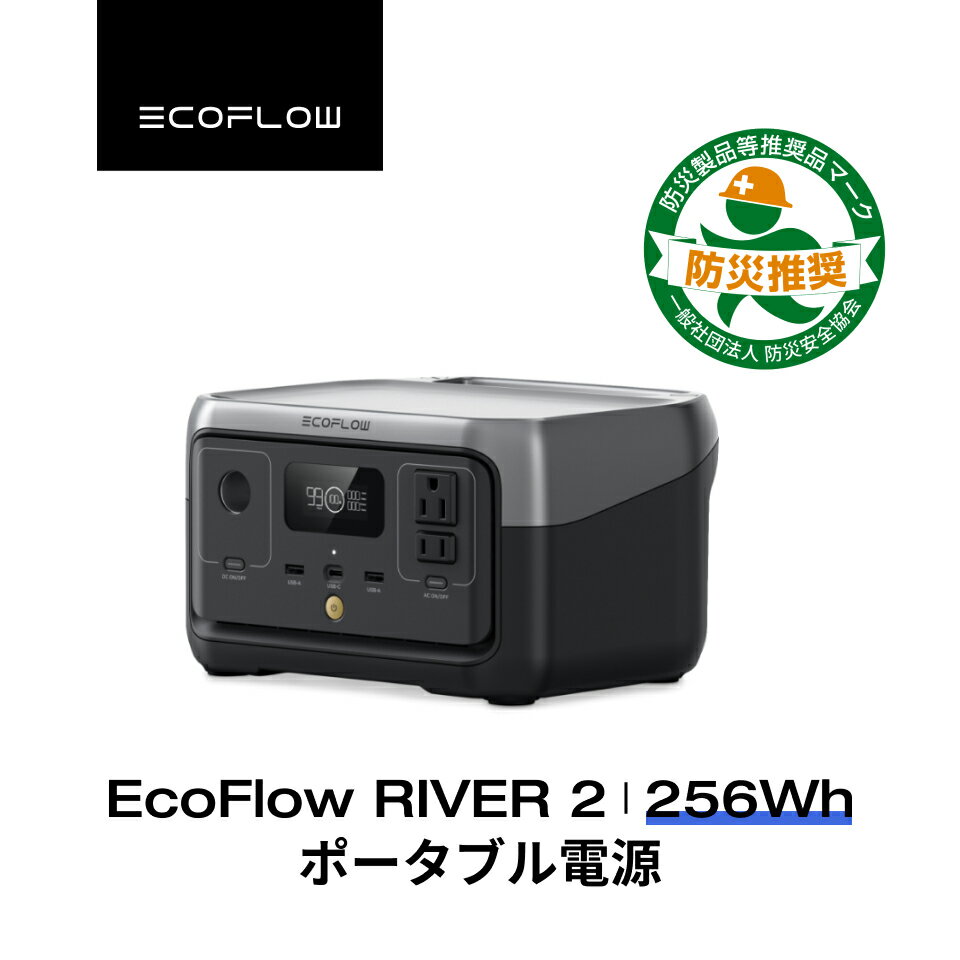 楽天市場】ecoflow ecoflow river 2 zmr600-jpの通販