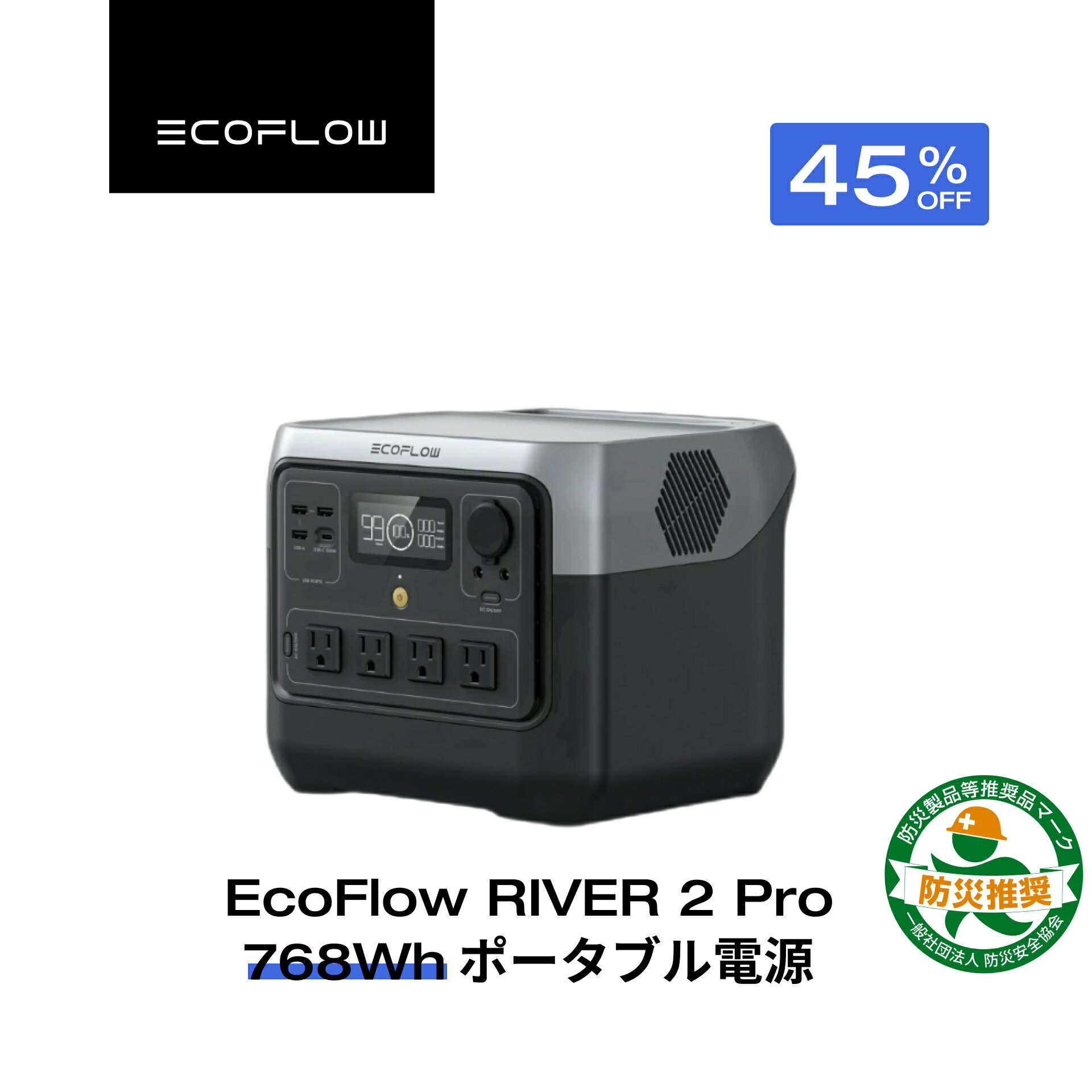 EcoFlow 2 Pro エコーフロー リバー2 プロ 新品未開封 楽天市場