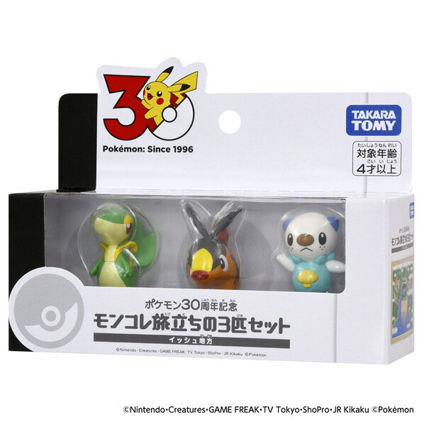 楽天市場】モンコレ セットの通販