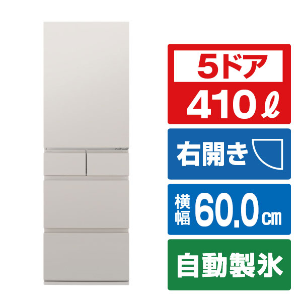 楽天市場】冷蔵庫 410lの通販