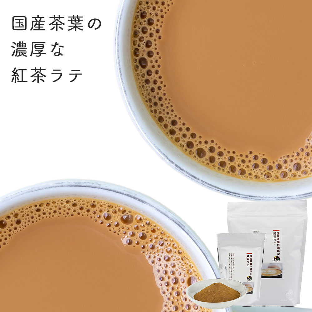 専用出品 インスタントチャイ計50本＆ビスケット10個＆ビジネスクラス