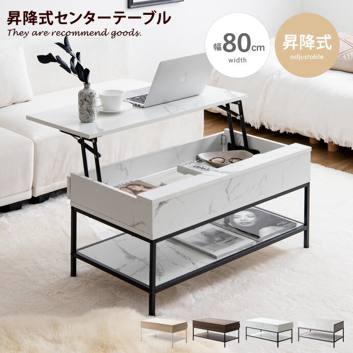 大理石テーブル アンティーク レトロ コーローテーブル W100×D50×H46