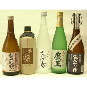 楽天市場】名門の絆 魔王（焼酎｜日本酒・焼酎）の通販