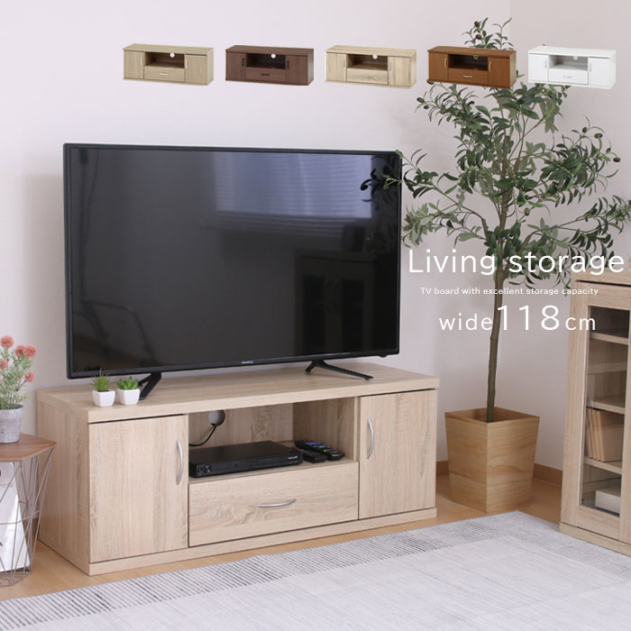 楽天市場】ホワイトウォッシュ テレビ台の通販