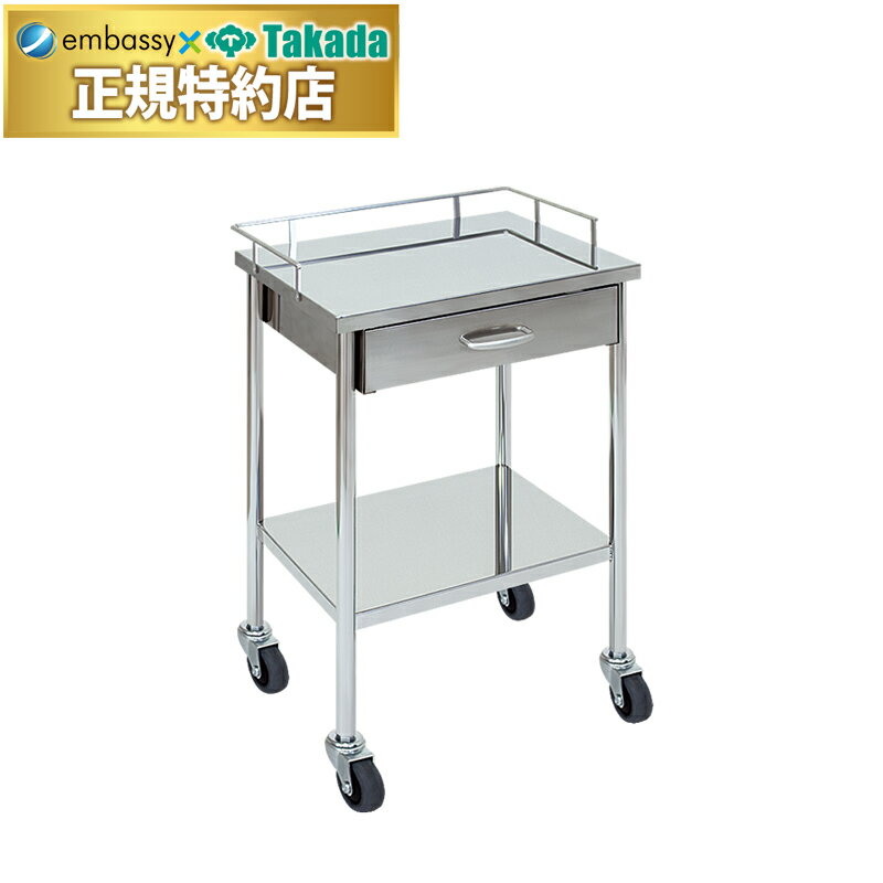 医療用ステンレスワゴン ドクターキャビネット 回診車 器械台 機械台