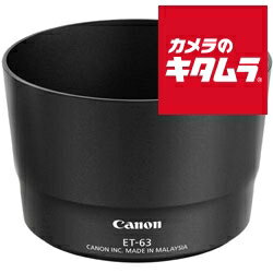⭐️極美品⭐️Canon EF-S 55-250mm STM レンズ フード付