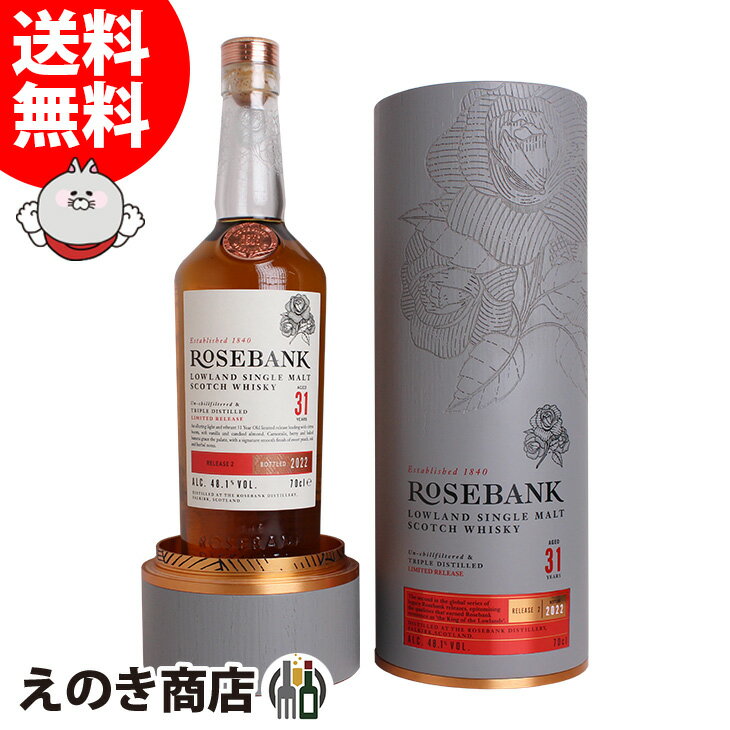ケイデンヘッド ローズバンク14年1989 スコッチウイスキー 700ml