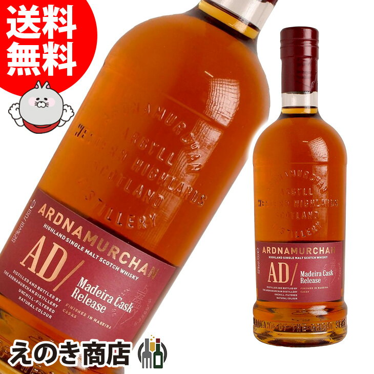 ザ*ク様 アードナムルッカン 2019 【公式通販】