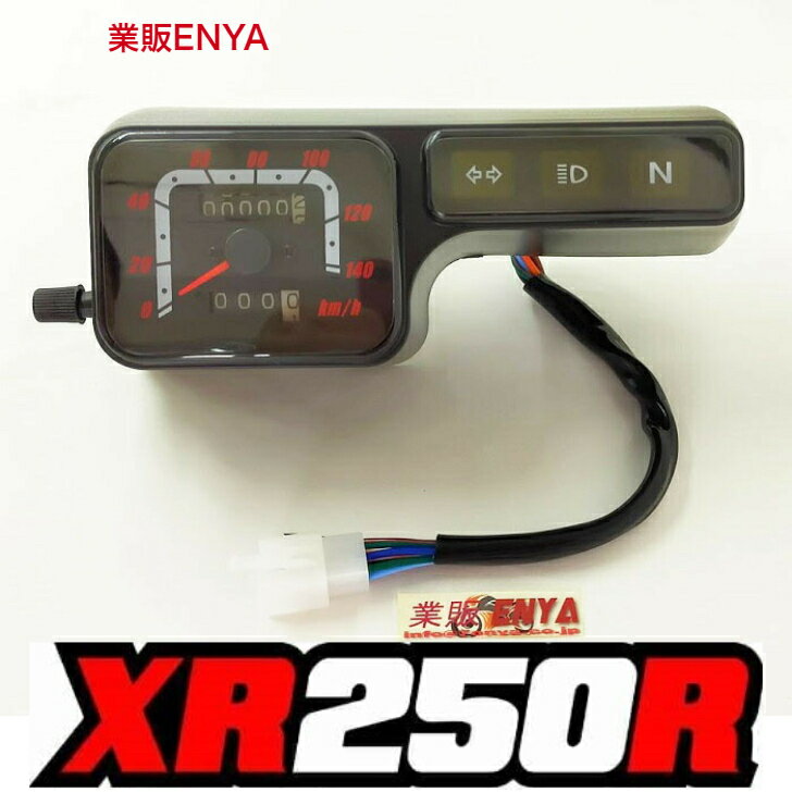 HONDA XR250 デジタルメーター MD30 楽天市場】xr250 md30（メーター