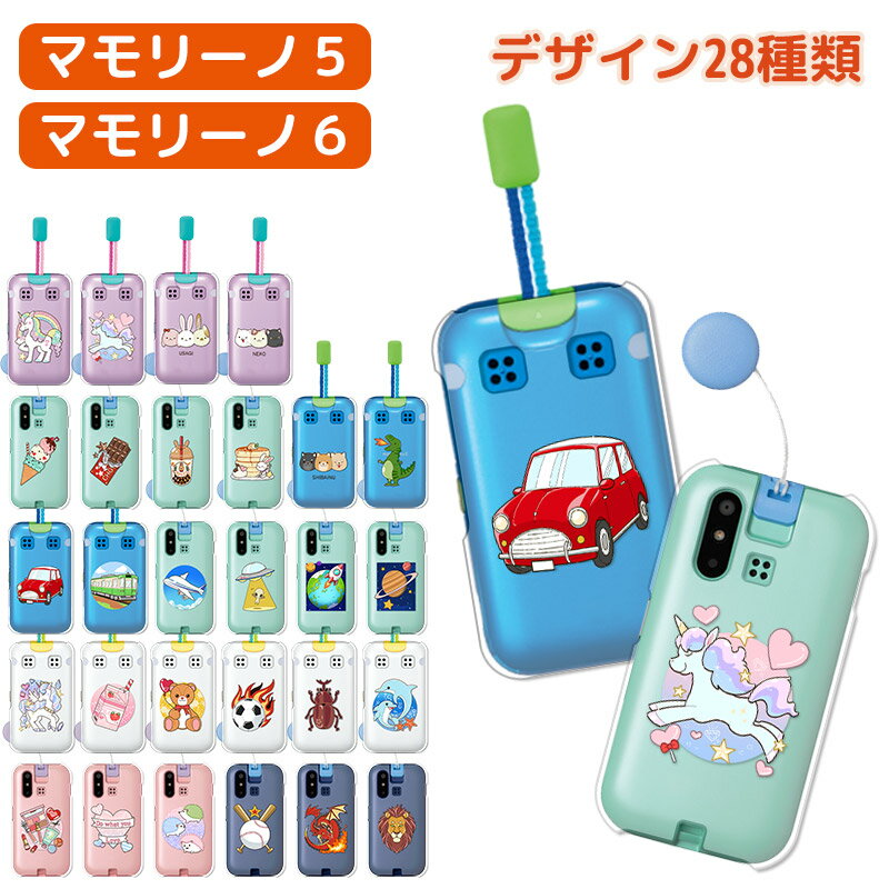 au mamorino6 水色 本体 マモリーノ6 キッズ携帯 SECOM対応 au