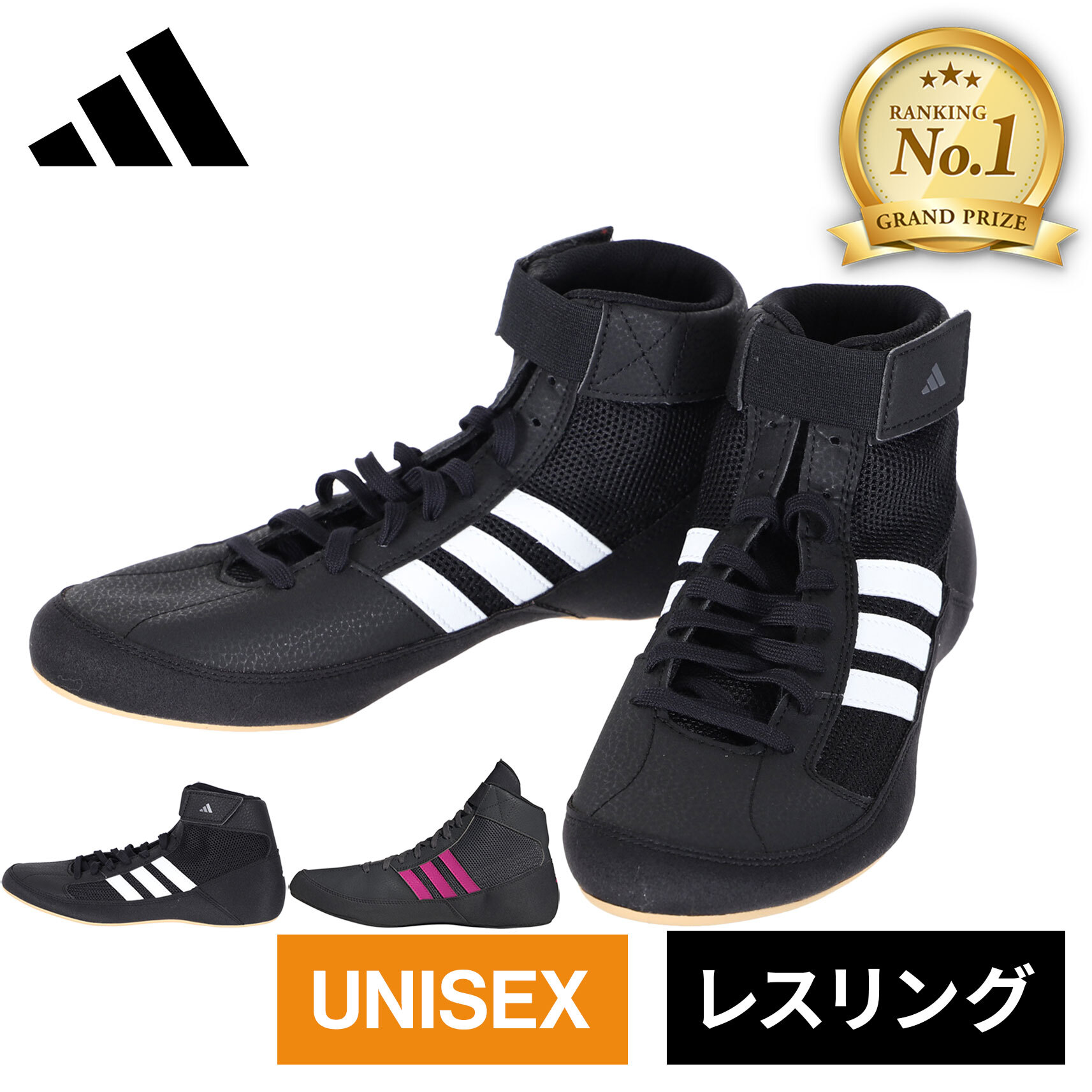 楽天市場】シューズ（ブランドアディダス）（ボクシング｜格闘技・武術