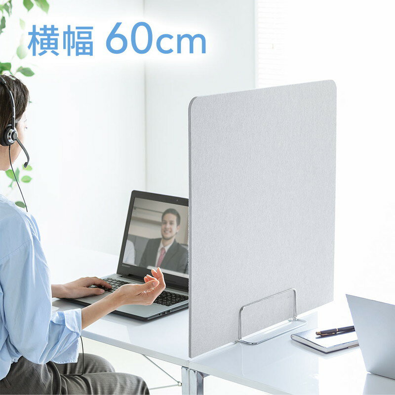 楽天市場】デスク パーティション 60cmの通販