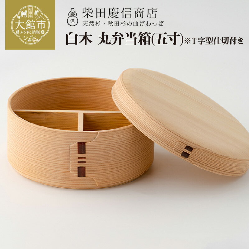 楽天市場】柴田慶信商店の通販