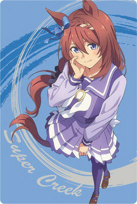 楽天市場】スーパークリークの通販