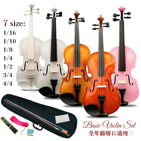 楽天市場】バイオリン 1／16の通販