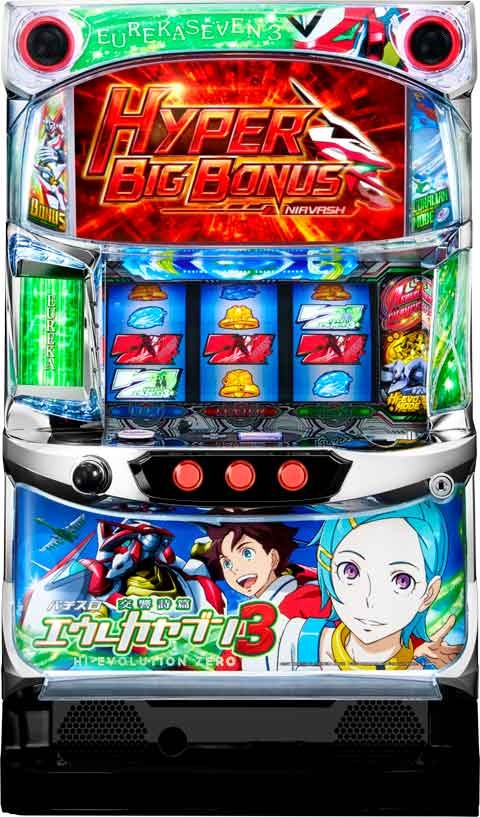 実機 エウレカセブン2