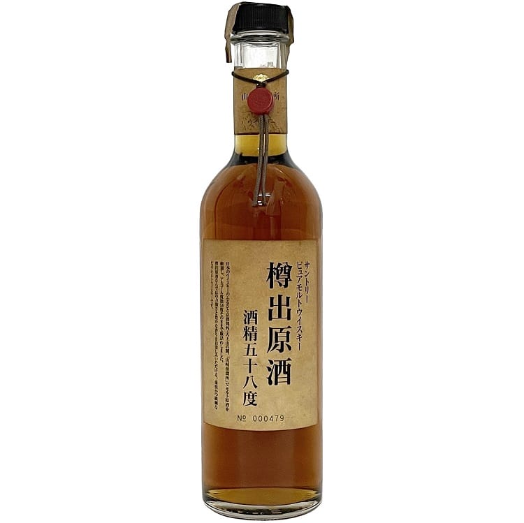 楽天市場】山崎樽出原酒の通販