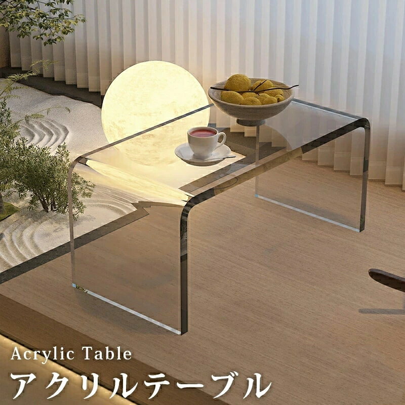 ミッドセンチュリー スペースエイジ プライウッド センターテーブル