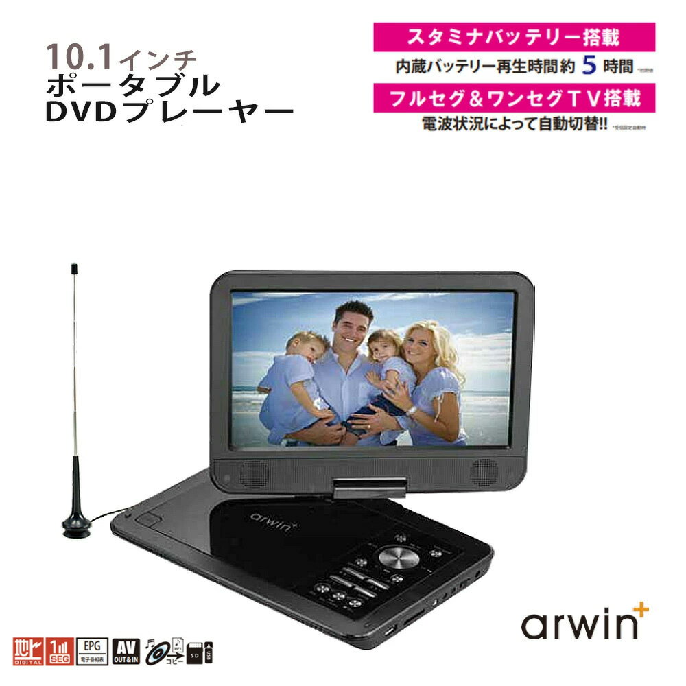 楽天市場】【全品50%OFFのチャンス☆14〜15日限定】 フルセグ