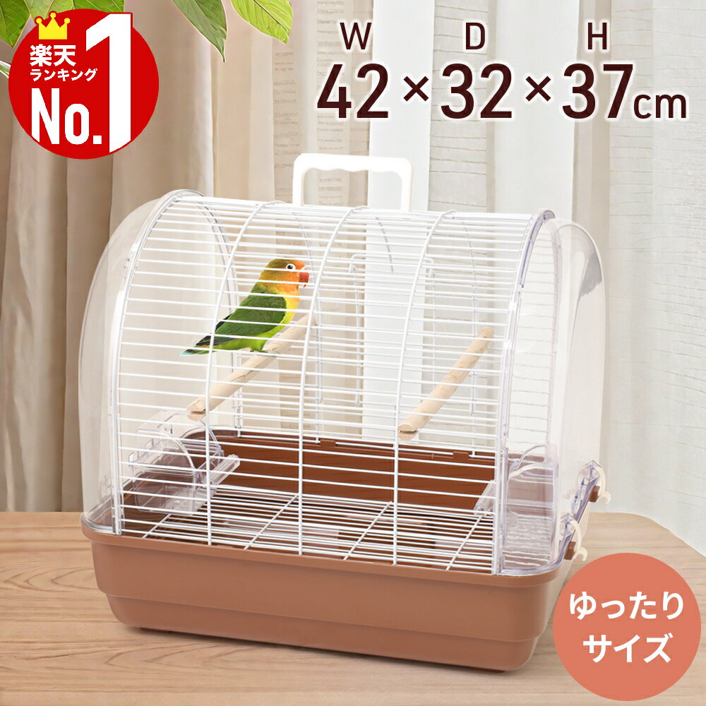 楽天市場】鳥かご 通院の通販 鳥かごパーテーション（通院用、療養用）