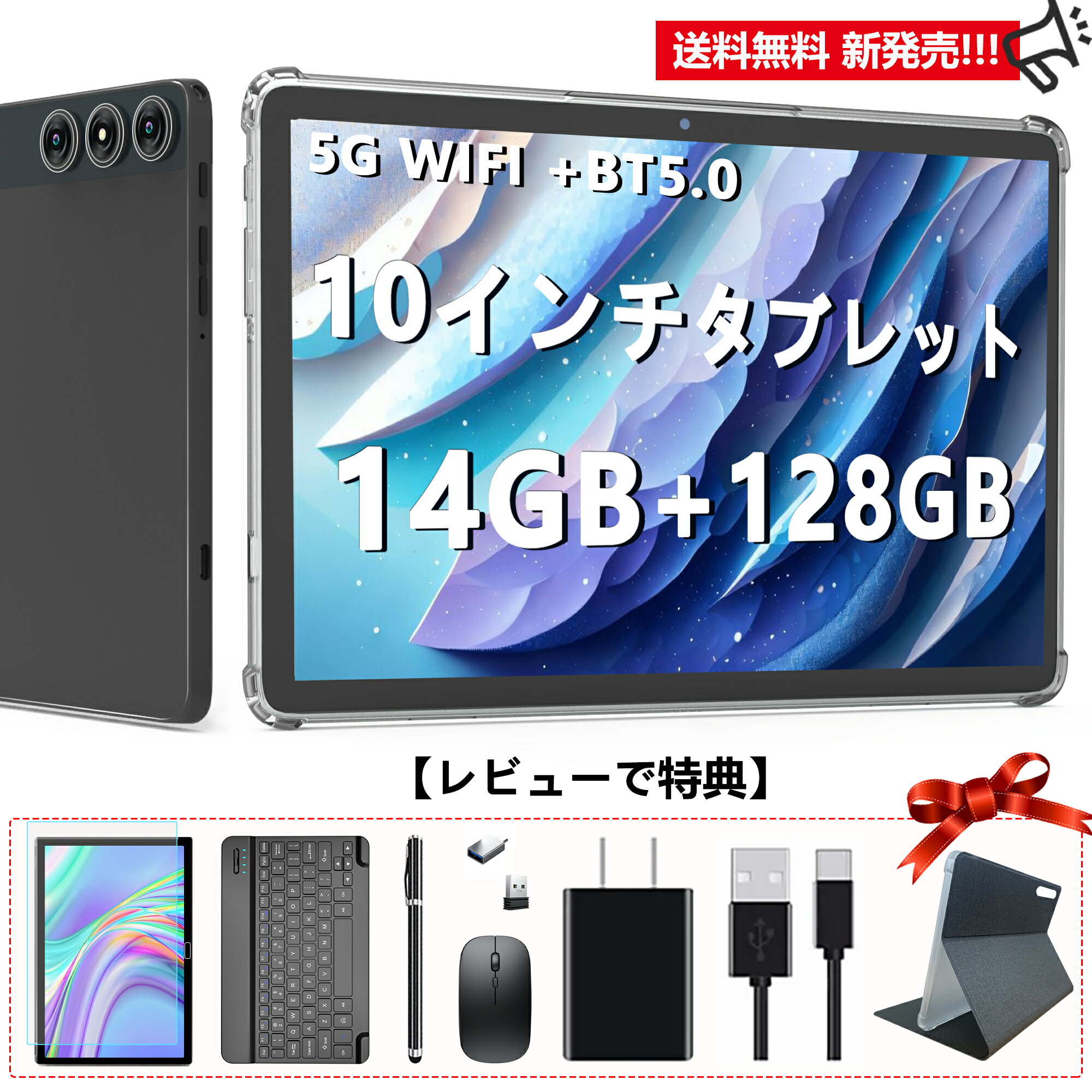 楽天市場】KADYBE 2in1タブレット 10インチの通販
