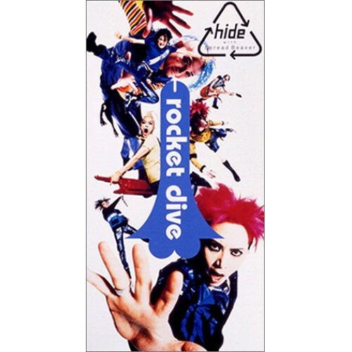 楽天市場】hide with Spread Beaver ROCKET DIVE（CD・DVD）の通販
