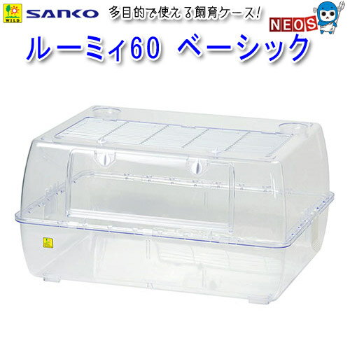 楽天市場】ルーミィ60 セットの通販