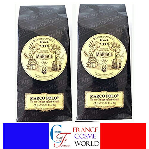 楽天市場】マルコポーロ マリアージュフレール 二缶（水・ソフト