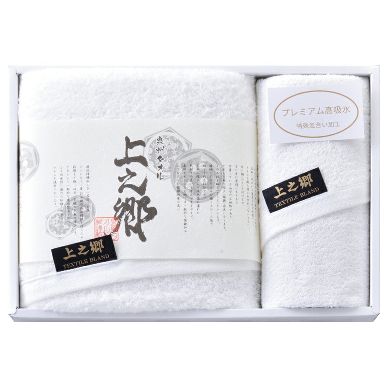 楽天市場】タオル 上之郷の通販