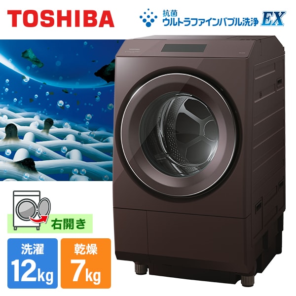 □東芝 6.0kg 洗濯機 AW-6D6 2018年製 ザブーン□TOSHIBA ZABOON 1～2