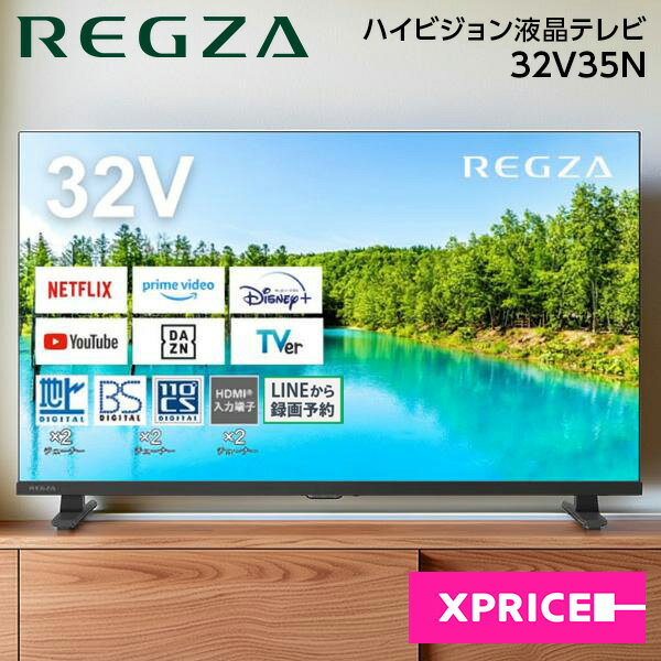 楽天市場】テレビ 32型の通販