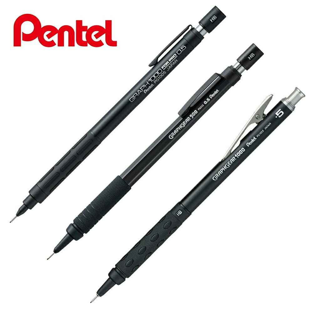 楽天市場】ぺんてる グラフギア1000 漆黒の通販