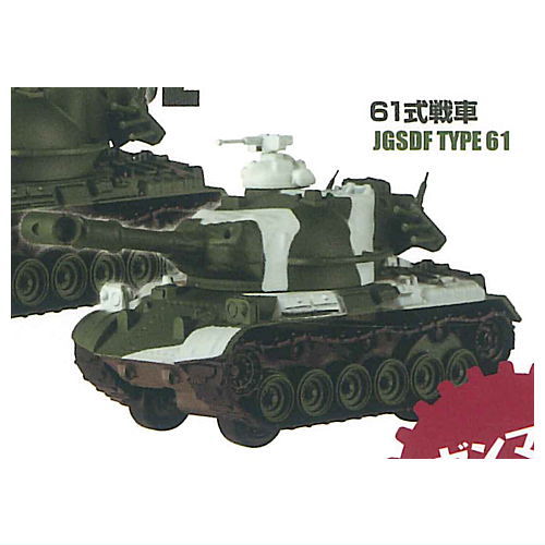 海洋堂 プルバックタンク 20台 海洋堂 プルバックタンク 20台 楽天市場