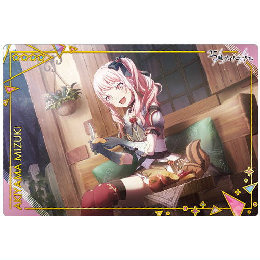 プロセカ 暁山瑞希 16 A 色紙 ロウワー プロセカ ミニ色紙コレクション